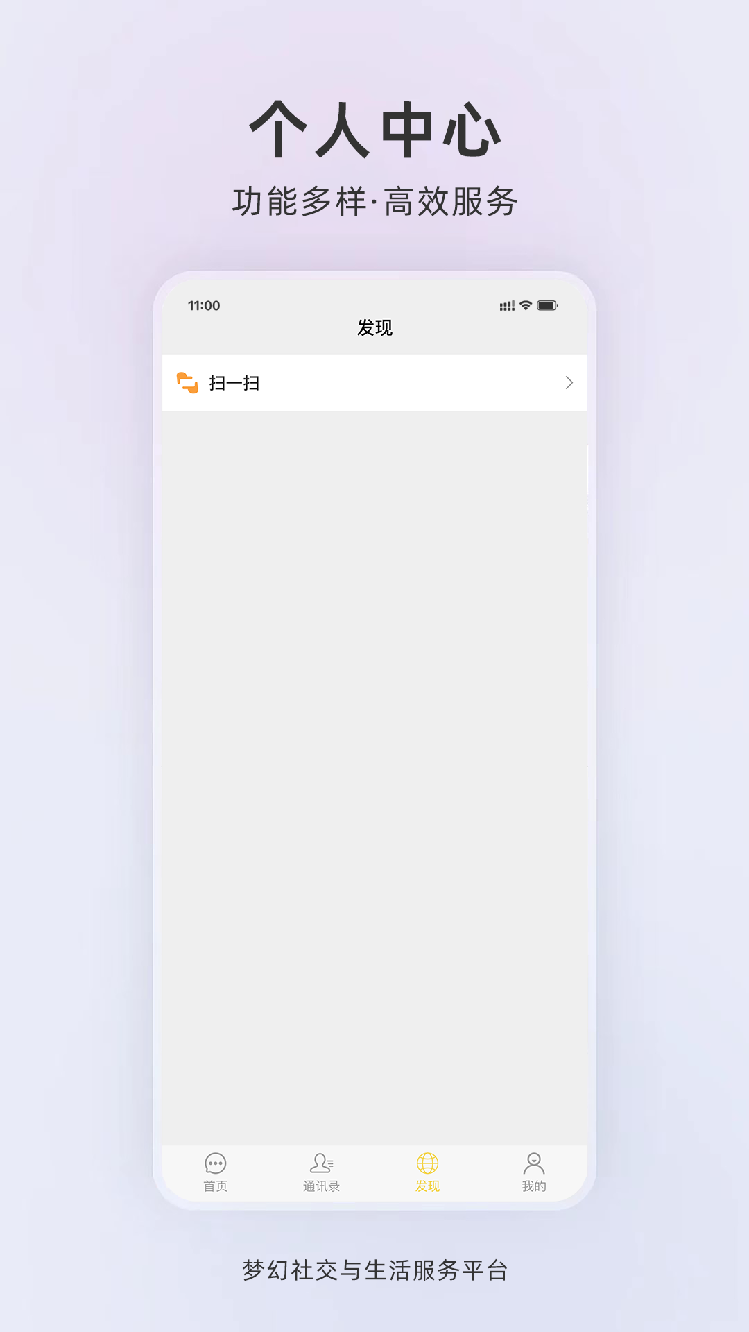 梦幻图3