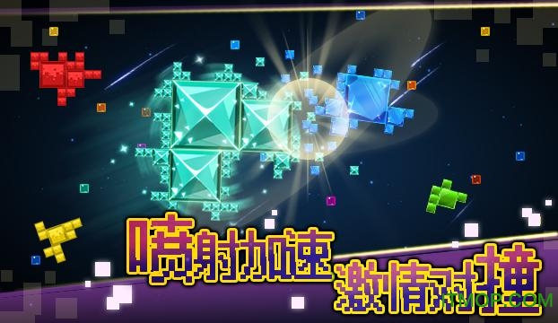 方块大乱斗图3