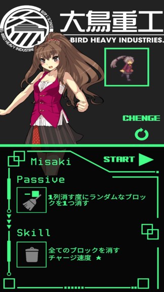超次元俄罗斯方块图3