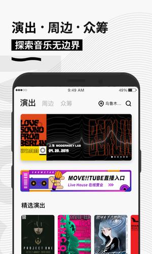 秀动图2
