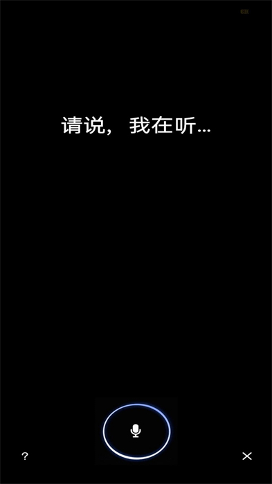 初冠智能图1