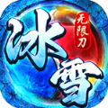 六界仙尊