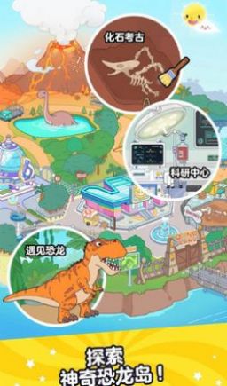 啊哈世界小镇图3
