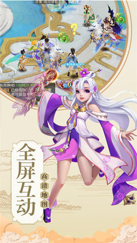 太古仙尊图3