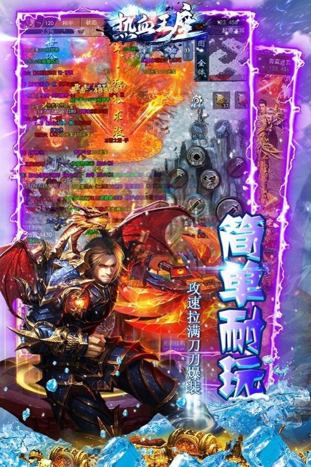 六界仙尊