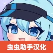 扭蛋人生