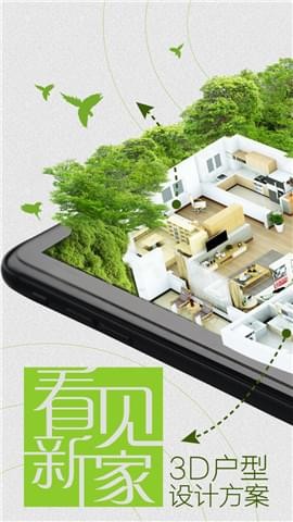 爱福窝装修图5