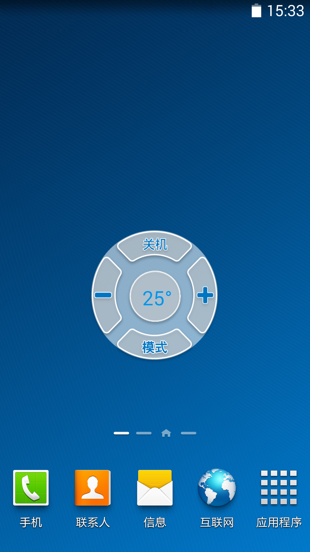 格力遥控助手图5