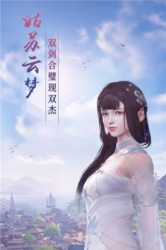 修仙天下图2