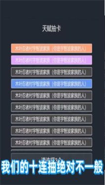 火影忍者
