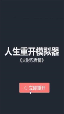 火影忍者图3