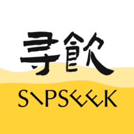 寻饮