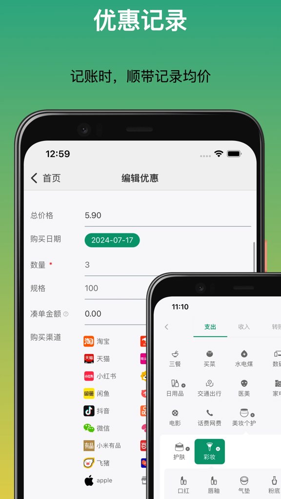 三个管家图3