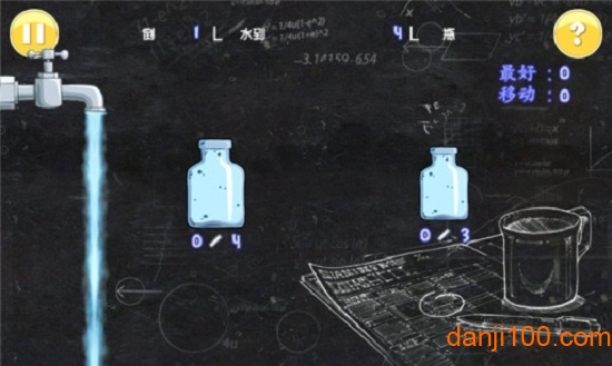 高智商倒水游戏图1