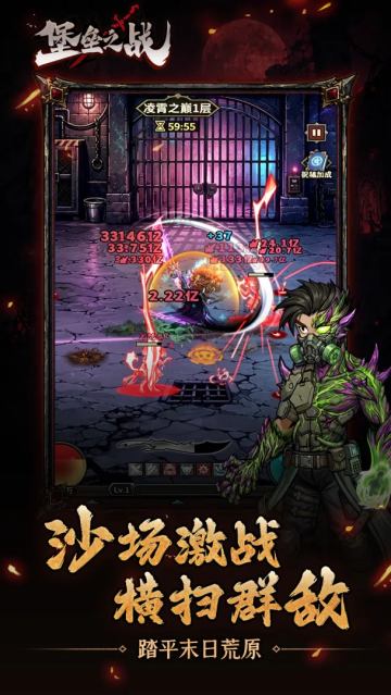 堡垒之战图2
