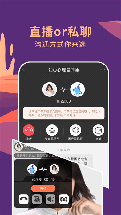 聊喻图1