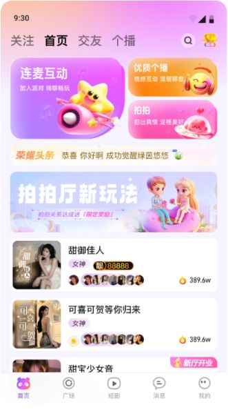 小酒窝语音图1