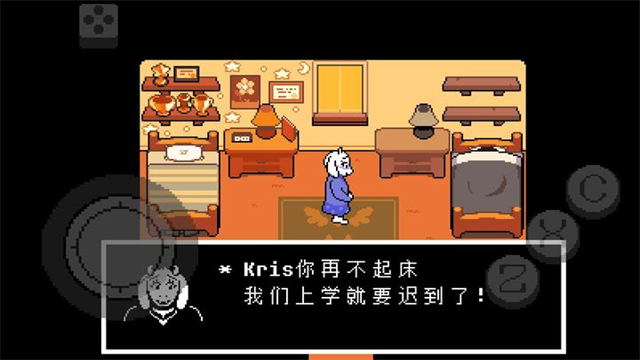 三角符文第五章手机版图2
