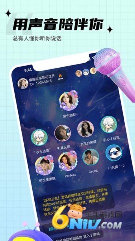 思语图2