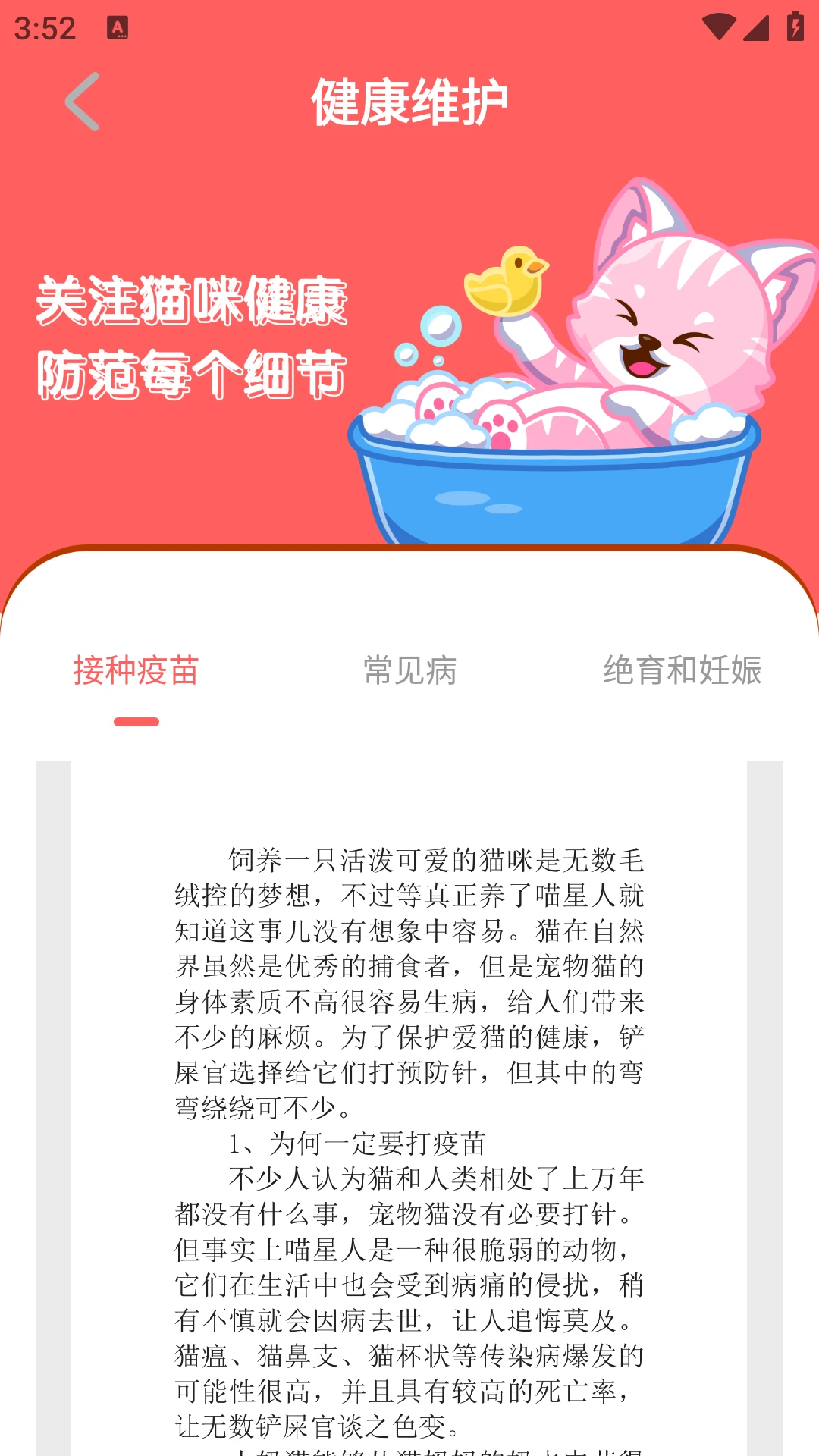 互逗图5