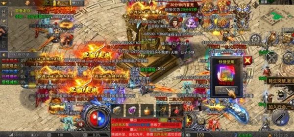 雄征之战图2