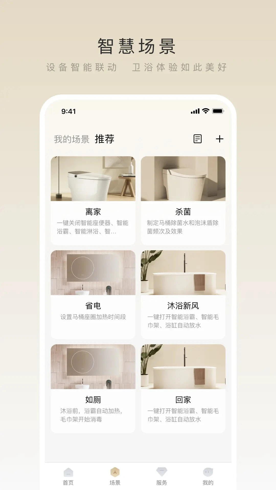 法恩智家图2