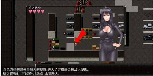 女搜查官丽花图1
