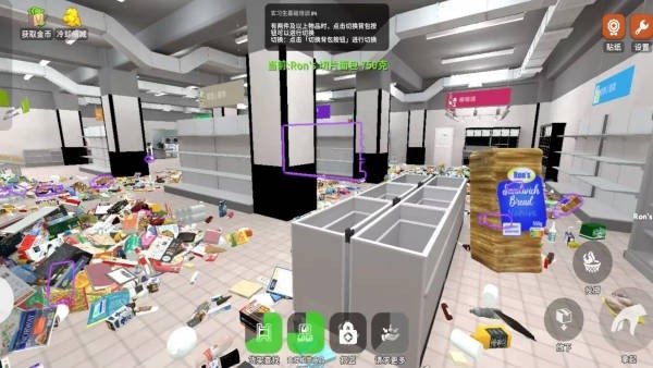 大型超市经营图2