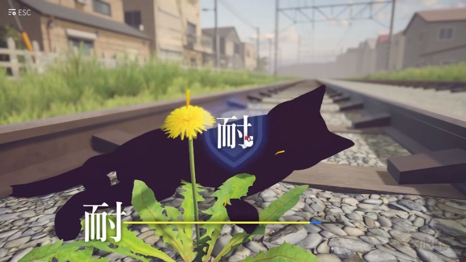 蒲公英不屈图2
