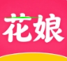 花娘