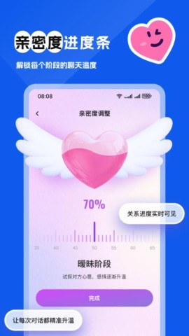 得爱键盘图1