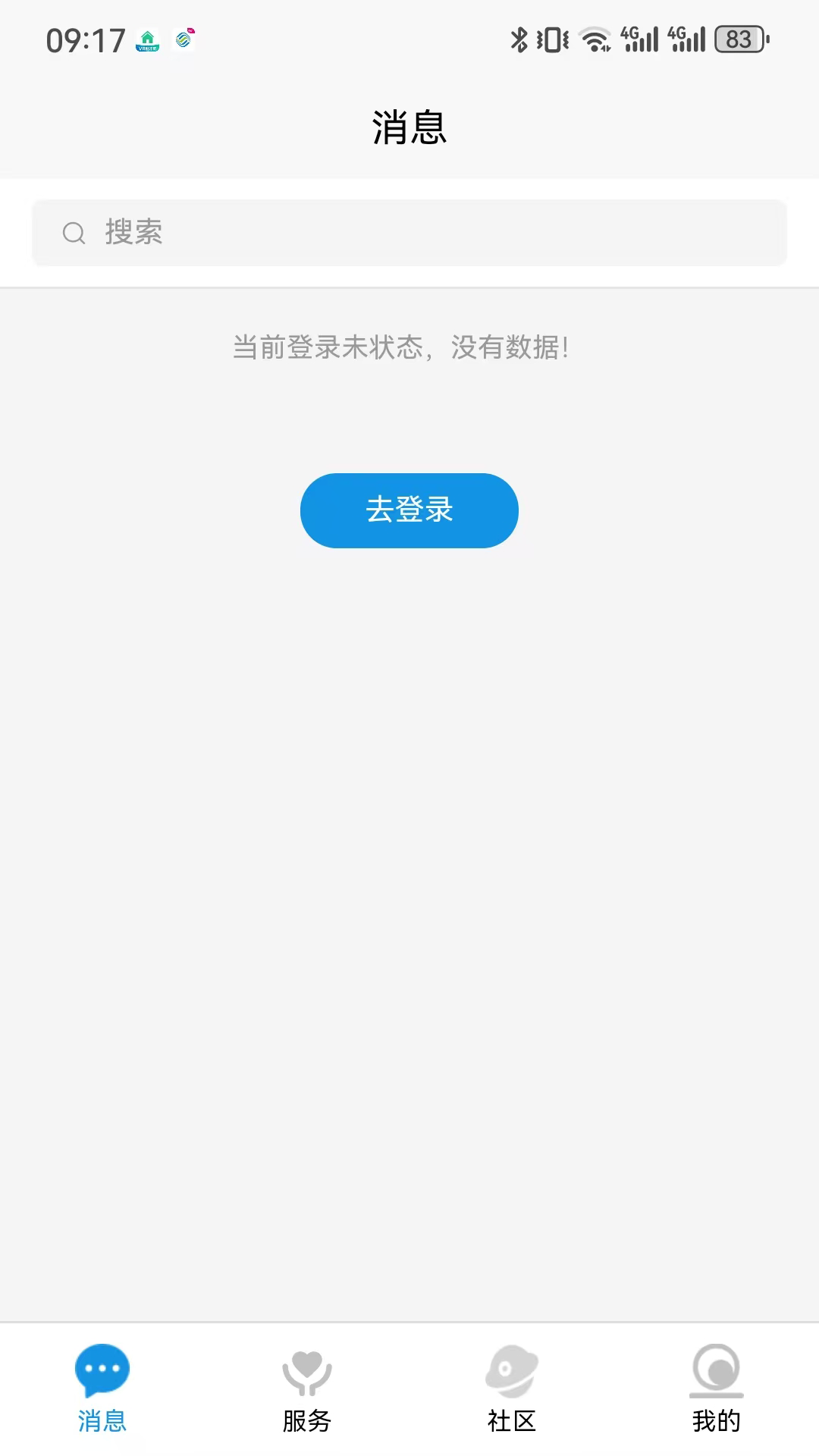 恩大夫图1