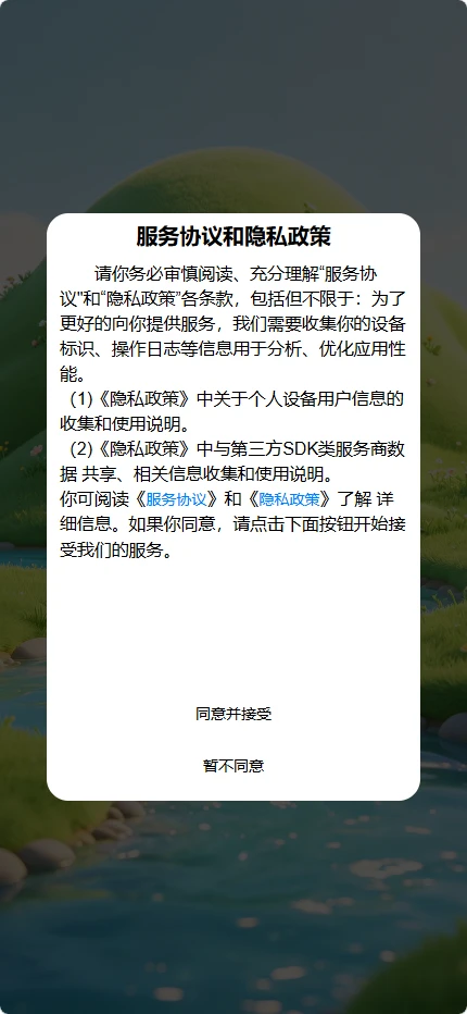 Saze山泽2图1