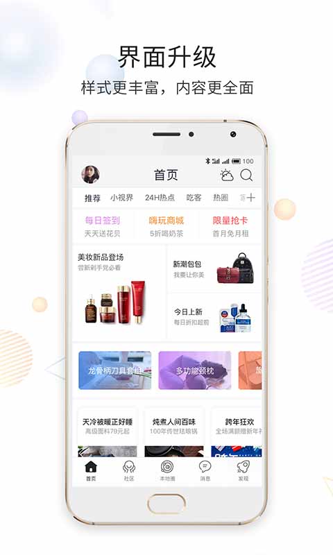 嘉兴第九区图4