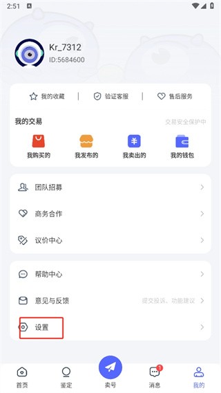 氪金兽图4