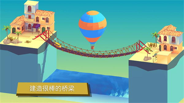 坏掉的桥图2