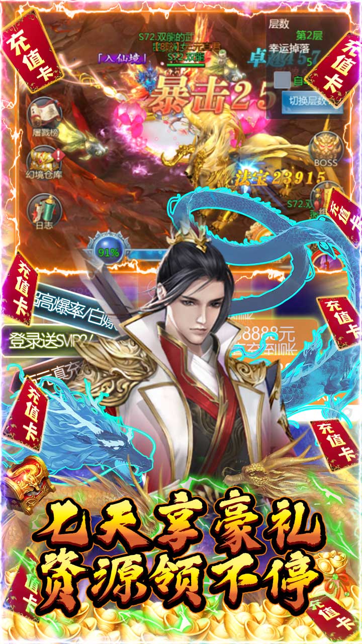 绿野仙踪图1