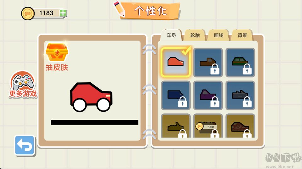 画线小车图5