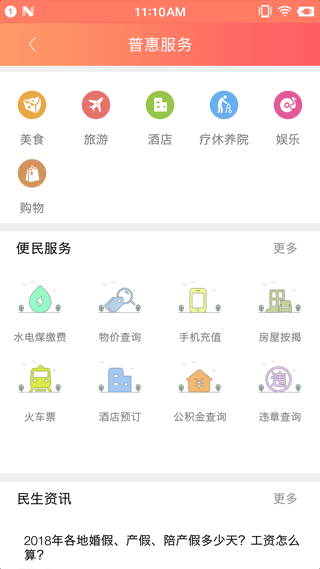赣工惠图10