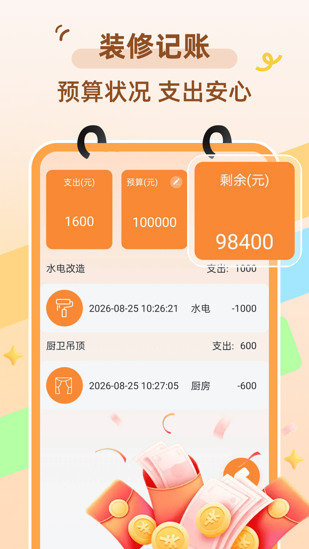 同城租房直租图3