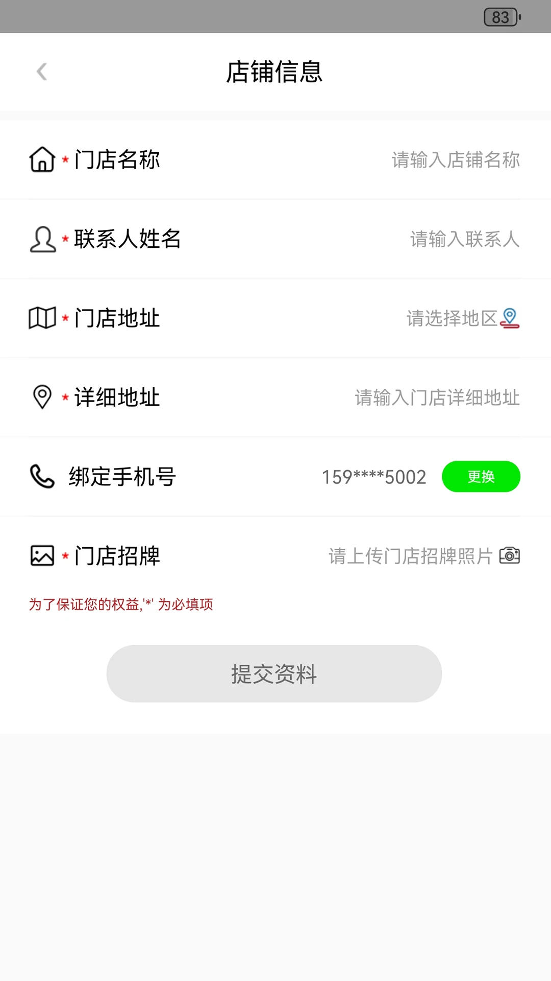 彬纷有礼图4