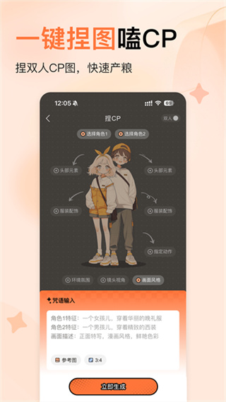 捣谷图5