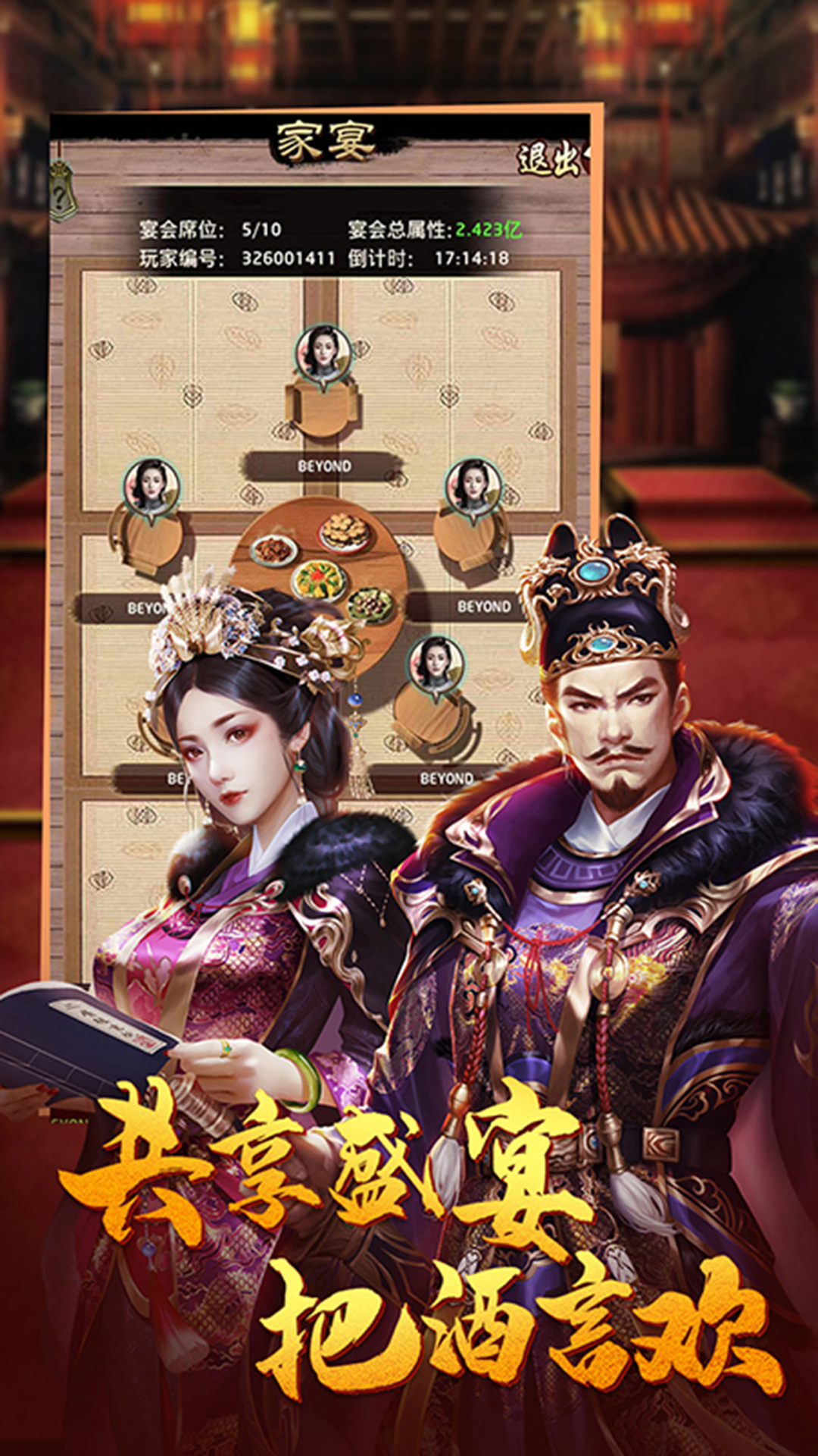 文状元图4