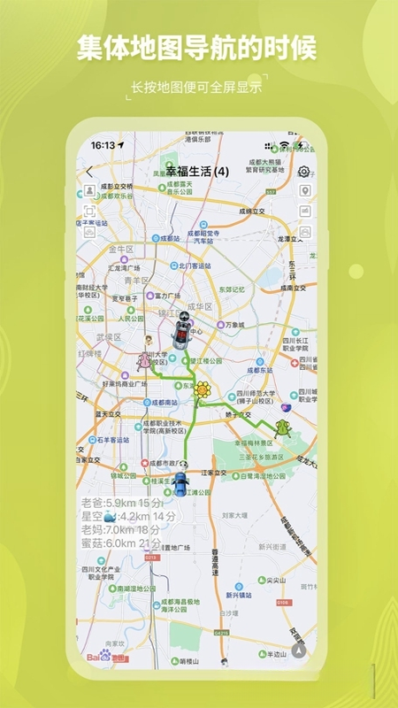 圈尔图4