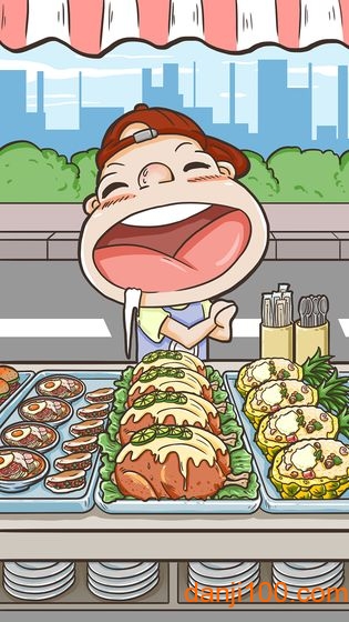 不正经的吃货图1