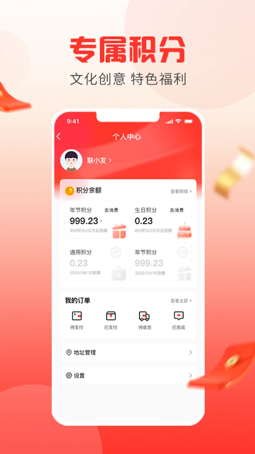 友福利图5