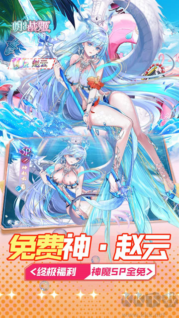 明日战姬图4