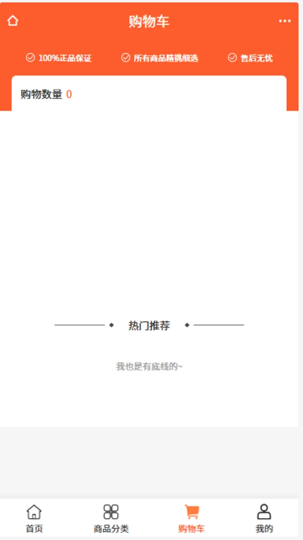 怀影企划图2