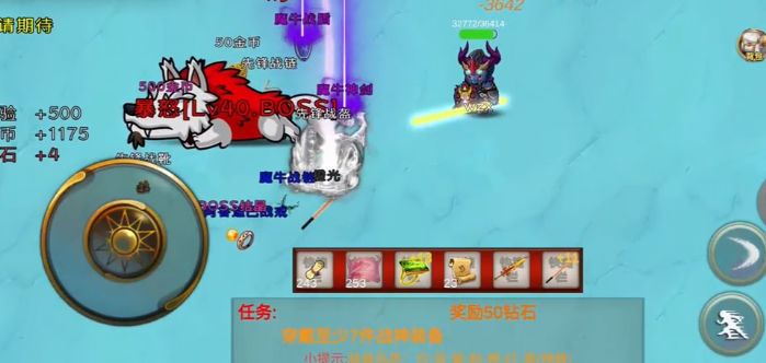 我的传奇我是传奇图1