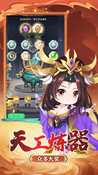 月光之城图3